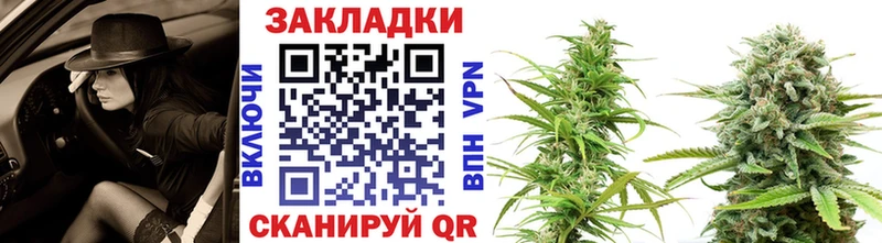 Продажа наркотиков Староминская Бошки Шишки АМФЕТАМИН ГАШ Кокаин