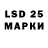 Марки 25I-NBOMe 1500мкг vs Xenobia