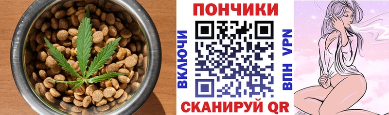 Cannafood конопля  как найти   Староминская 