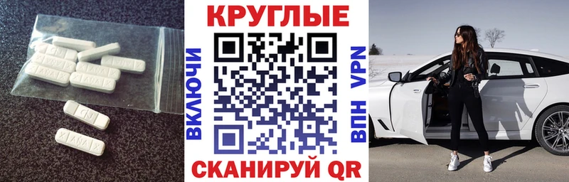 где продают наркотики Староминская Экстази 99%