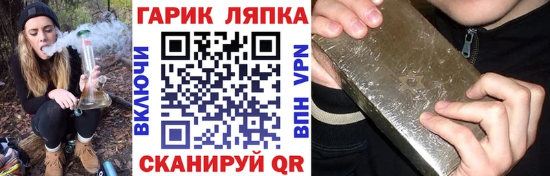 гидра онион  Староминская  ГАШ Premium  купить  цена 