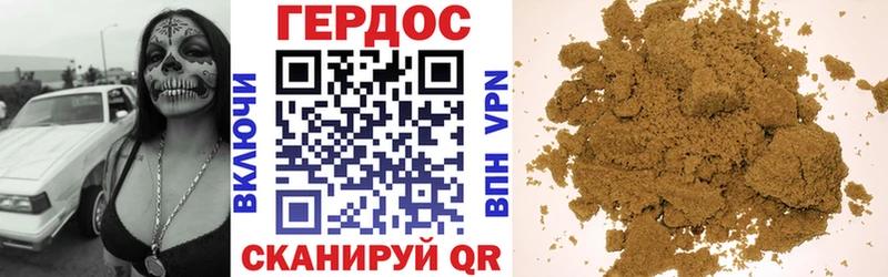 ГЕРОИН белый  наркотики  Староминская 