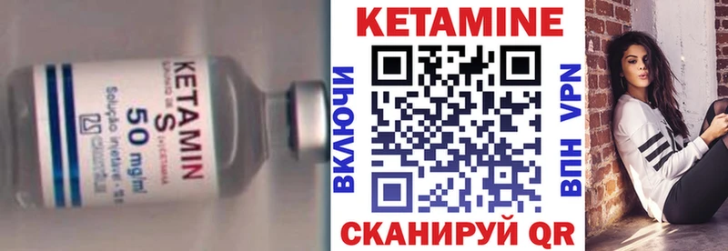 кракен tor  Староминская  КЕТАМИН ketamine 