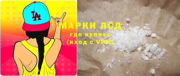 дистиллят марихуана Михайлов