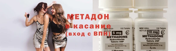 дистиллят марихуана Михайлов