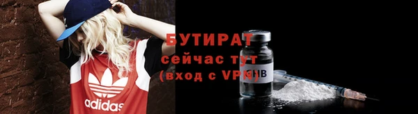 дистиллят марихуана Михайлов
