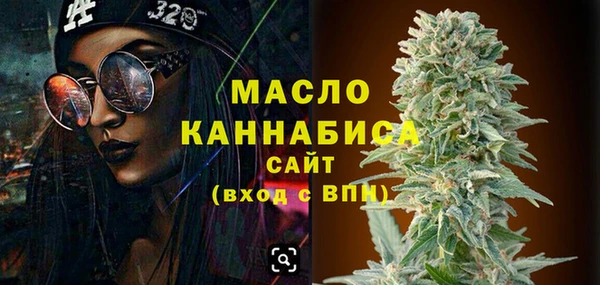 дистиллят марихуана Михайлов