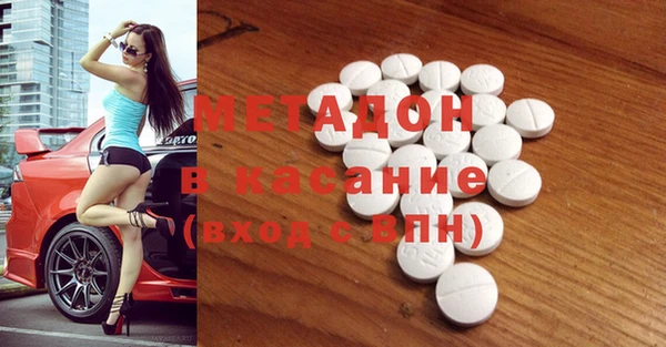 дистиллят марихуана Михайлов