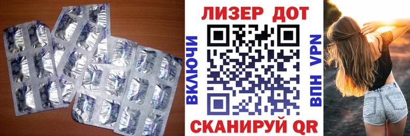 Лсд 25 экстази ecstasy  где найти наркотики  Староминская 