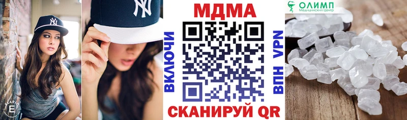 МДМА Molly  kraken как войти  Староминская 