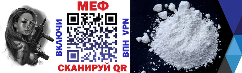 МЕФ мука  Староминская 