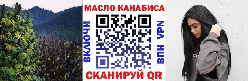 ТГК Wax  Староминская 