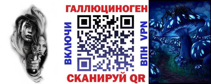 Псилоцибиновые грибы Psilocybe  купить  сайты  Староминская 